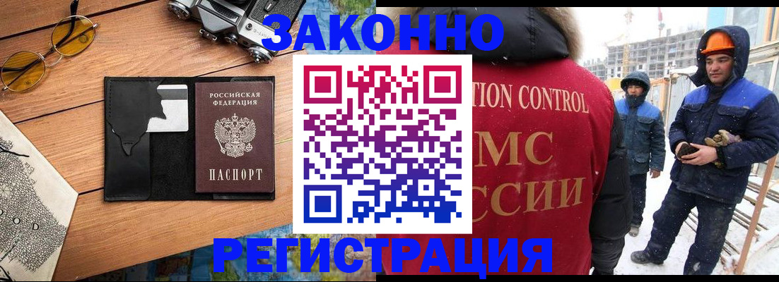 где прописаться в Топках